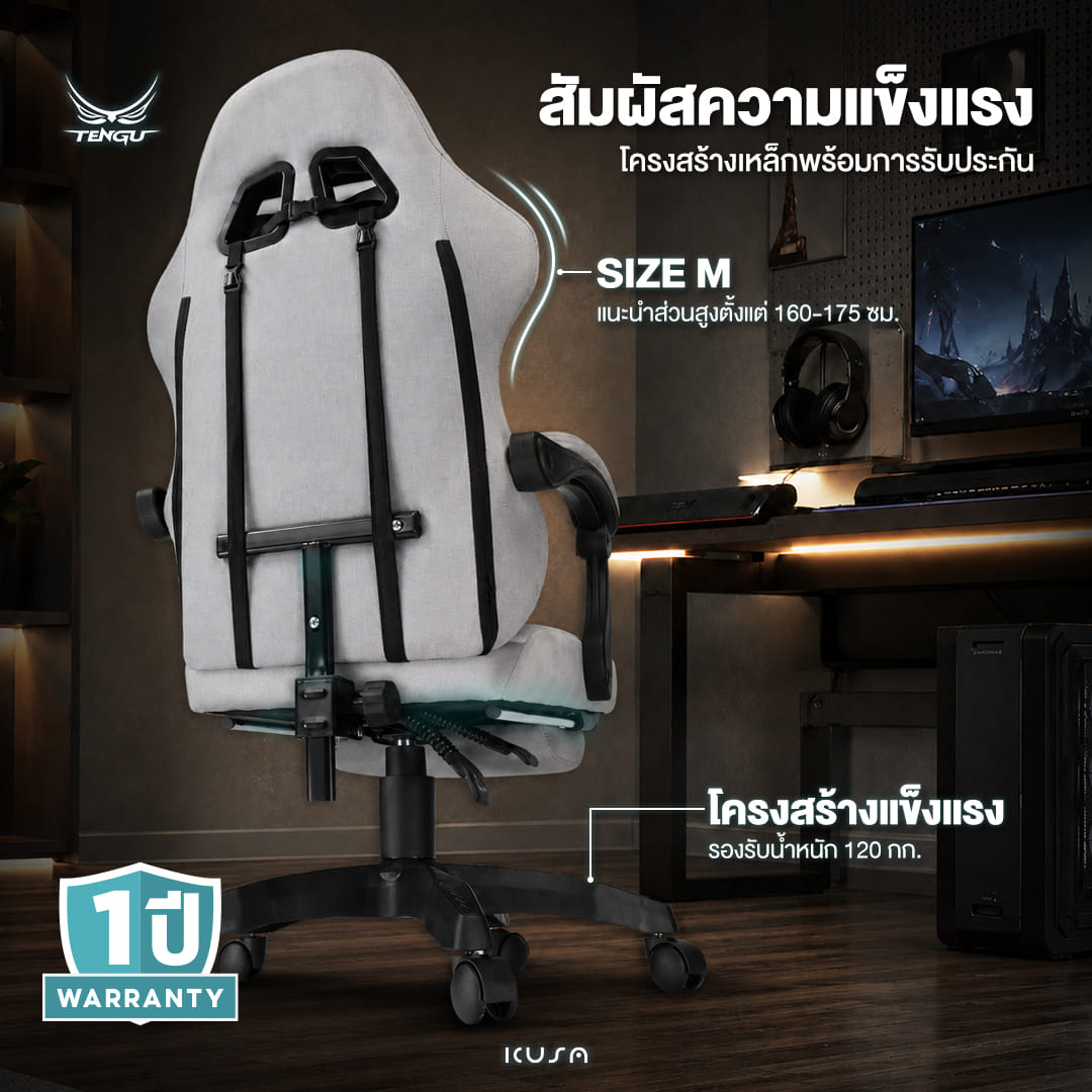 เก้าอี้เกมมิ่ง TENGUGAMINGGEARS รุ่น KUSANAGI (CH-KS-F-GN) สีเขียว เบาะผ้า